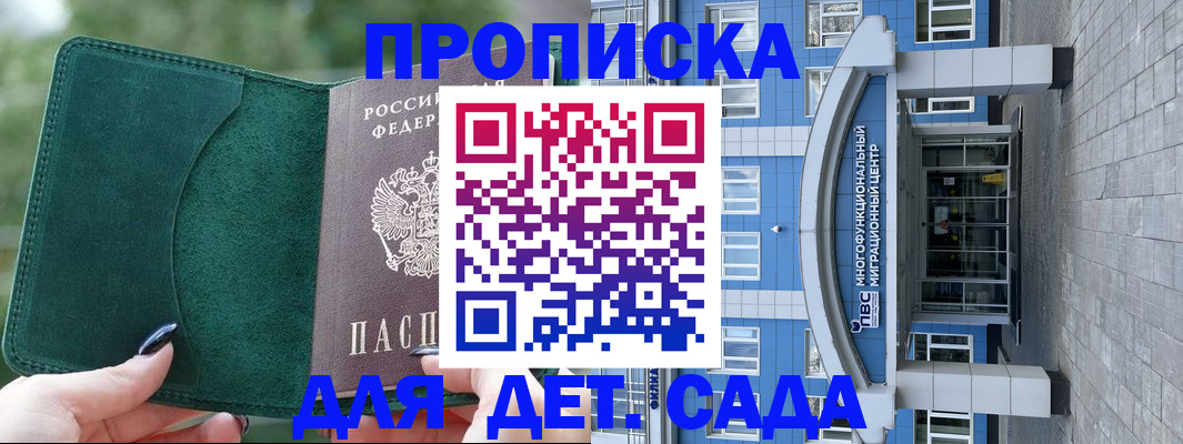 форма 3 в Зуевке